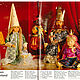 Burda Special Magazine - Fashion for dolls 1990 E 127. Patterns for dolls and toys. Fashion pages. My Livemaster. Фото №5