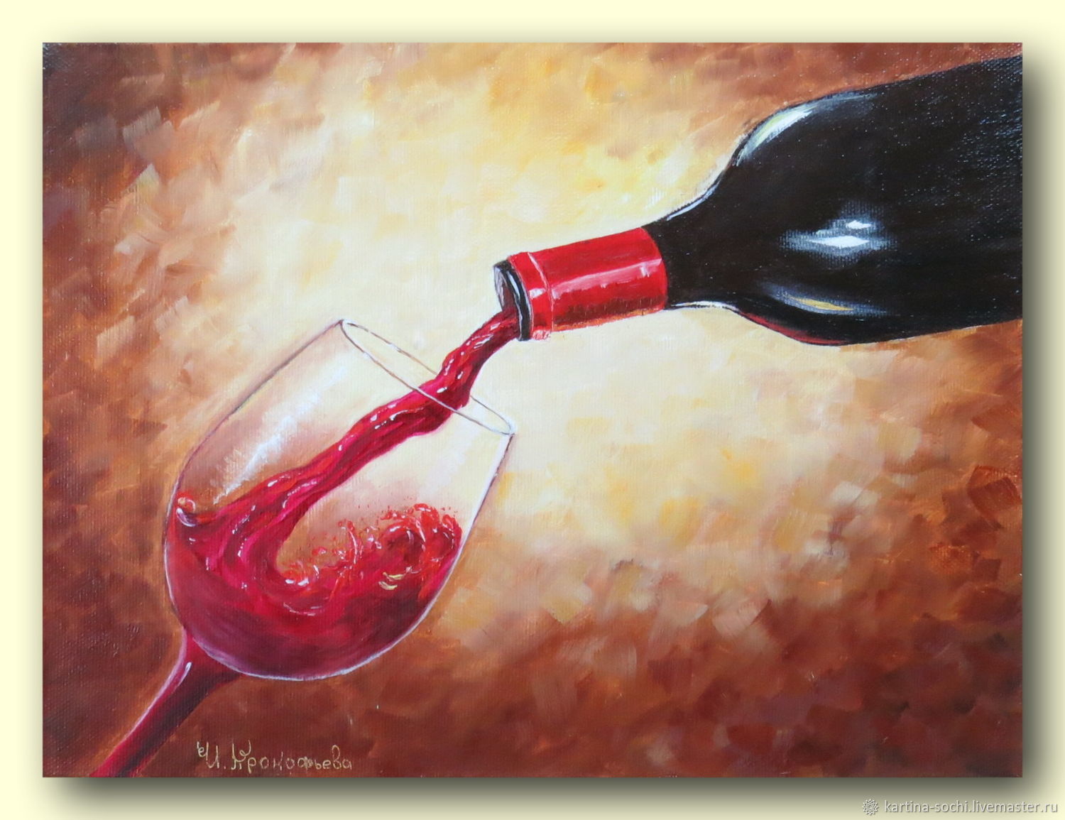 Картины с бокалом вина. Живопись вином. Бокал вина. Картина маслом вино. Живопись бокал с вином.