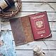 Leather Passport Cover Skin Brown, Passport cover, St. Petersburg,  Фото №1