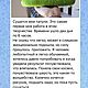 Курс валяные тапочки от А до Я. Курсы и мастер-классы. Анна Фельт. Интернет-магазин Ярмарка Мастеров.  Фото №2