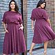 Трикотажное платье "Вера". Платья. Модный плюс-сайз (plussize-shop). Интернет-магазин Ярмарка Мастеров.  Фото №2