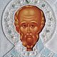 Икона Святителя Николая Чудотворца. Архиепископа Мир Ликийских.