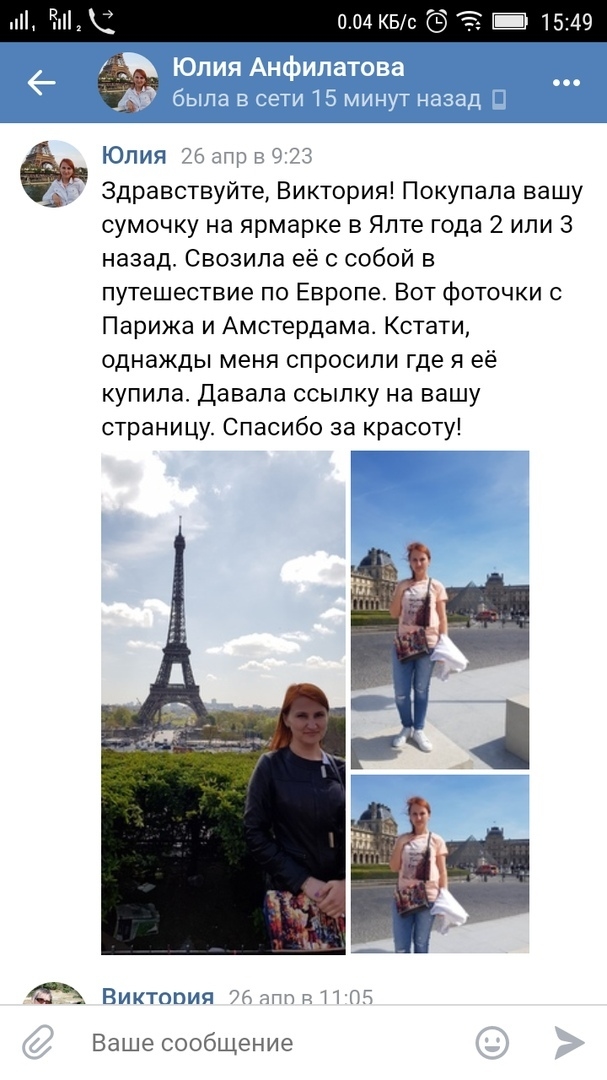 Мой профиль