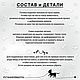 Шапка “Ушастик” ПАНДА, цвет белый + темный серый. Одежда для питомцев. одежда для хвостиков от kotopes-knit. Ярмарка Мастеров.  Фото №4