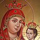 Virgin Mary Of Bethlehem . Icons. Peterburgskaya ikona.. Ярмарка Мастеров.  Фото №4