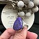 Кольцо с чароитом. Кольца. gemstone. Ярмарка Мастеров.  Фото №6