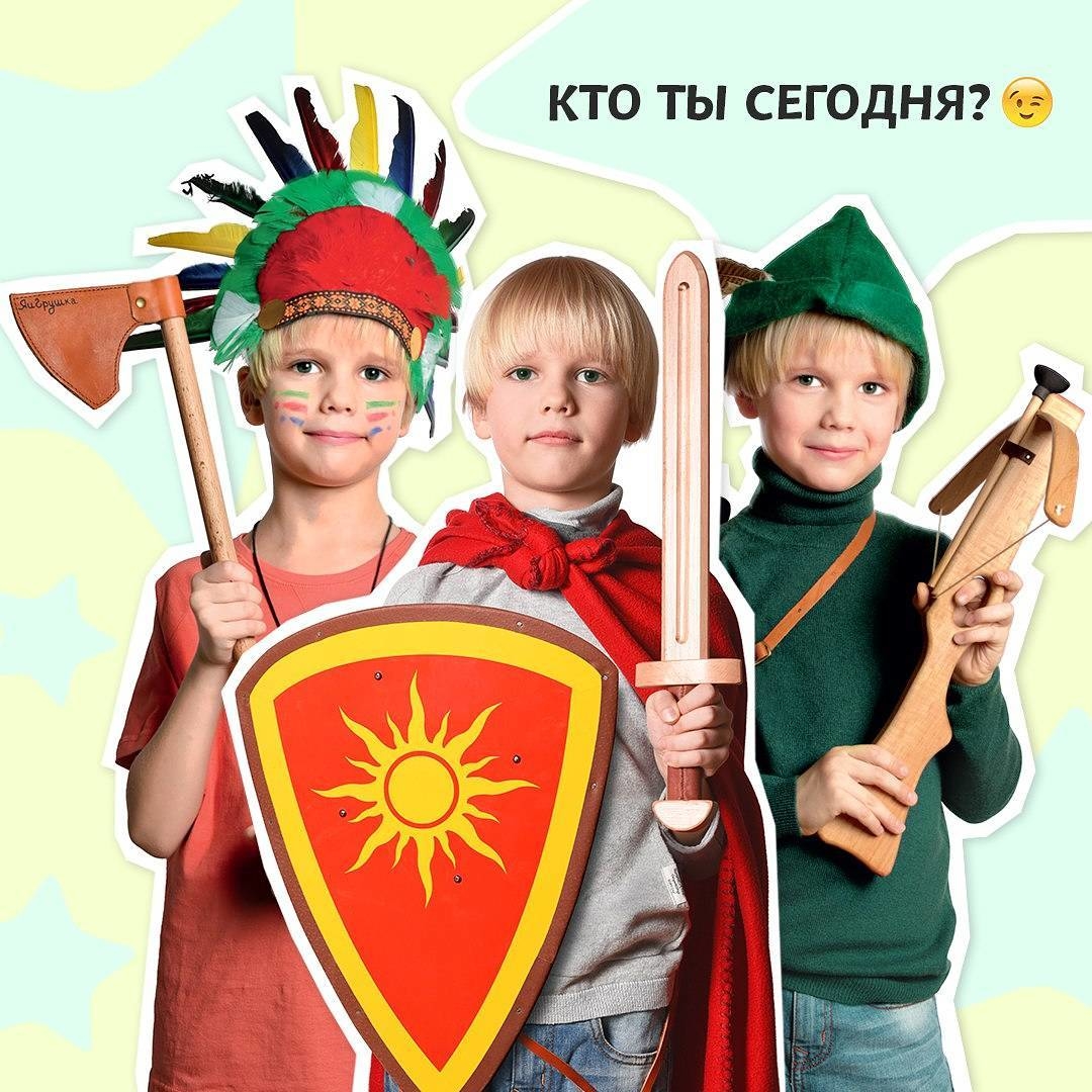 Выбери свое оружие!