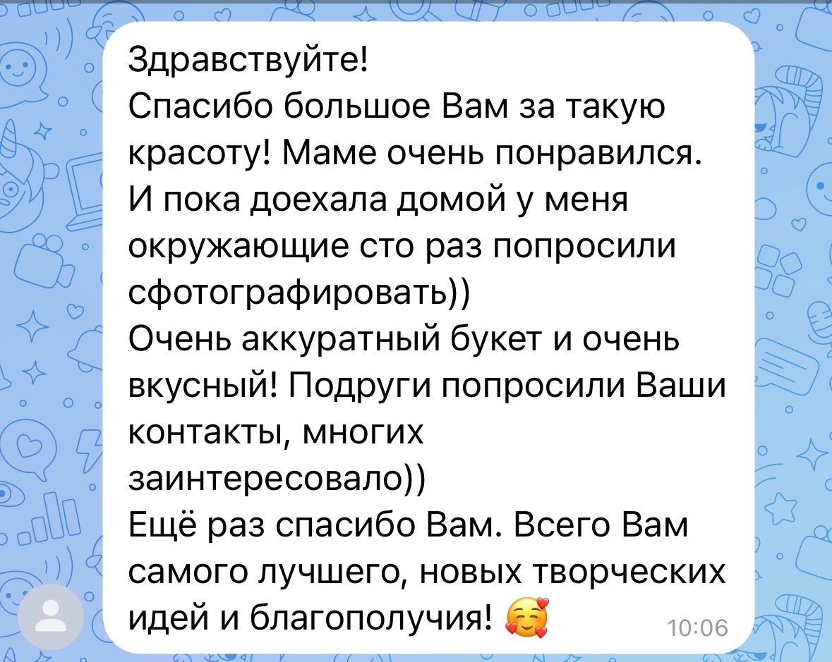 Мой профиль