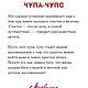 Подвеска «Чупа-чупс». Подвеска. KOKOSHNIKI           Jewelry studio. Ярмарка Мастеров.  Фото №7