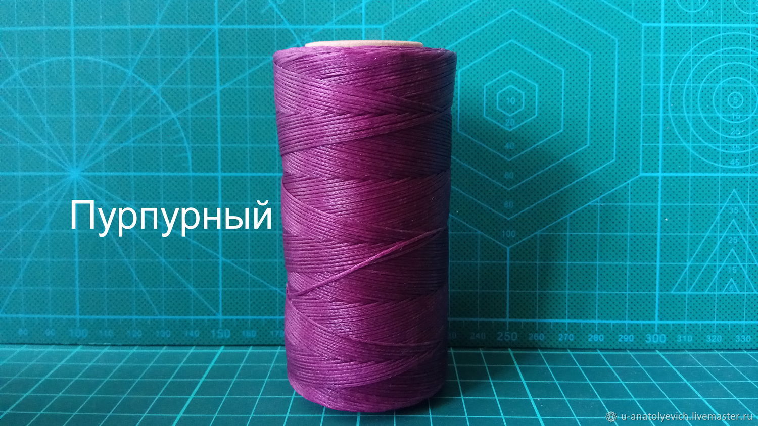 Нить плоская плетеная вощеная 250 метров купить в интернет-магазине ...