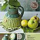 Pitcher from the collection 'FOREST in SUMMER', Vases, Kurgan,  Фото №1