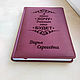 Order Diary with engraving, design, diary with printing. fleshki22. Livemaster. . Diaries Фото №3