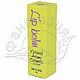 Коробочка для помады и бальзама "Lip balm yellow", Коробки, Санкт-Петербург,  Фото №1