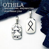 Фен-шуй и эзотерика handmade. Livemaster - original item Amulet with Odal rune pendant silver double-sided, handmade. Handmade.