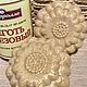 Заказать Шампунь-концентрат "Увлажняющий с экстрактами". Natali dream soap Курбатова Наталья. Ярмарка Мастеров. . Шампуни Фото №3