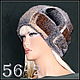 Шапка "Azteca №44, №56-2  (вязаная шапка, шап. Шапки. Ирина(shvilinka.knit). Ярмарка Мастеров.  Фото №7