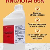 Напитки: Молоко сухое цельное 26% ГОСТ Белорусское