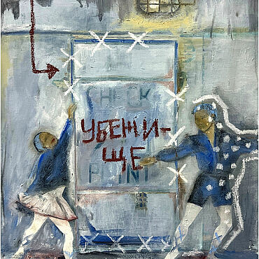 Картины и панно ручной работы. Ярмарка Мастеров - ручная работа Картины: Убежище. Handmade.