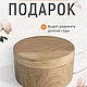 Шкатулка из дуба Круглая. Шкатулки. АртИзюминка. Ярмарка Мастеров.  Фото №5