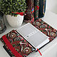 Diario soulbook 'EASY' (negro) con bloque extraíble. Notebooks. CVETT. My Livemaster. Фото №5