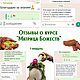 КУРС ВАСТУ МАТРИЦА БОЖЕСТВ 1 МОДУЛЬ. Исполнитель желаний. Ganesha   ॐ गम गणपतये नमः. Ярмарка Мастеров.  Фото №5