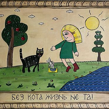 Картины и панно ручной работы. Ярмарка Мастеров - ручная работа Картина «Кот». Handmade.