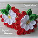 Order Hair bands Strawberry in the technique of kanzashi. Rainbow colors. Livemaster. . Hairpins and elastic bands for hair Фото №3