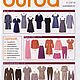 Заказать Журнал Burda Moden 5 2010 (май) с выкройками. Модные странички. Ярмарка Мастеров. . Журналы Фото №3