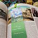 Закладки для книг. Объемные цифры и буквы. Маришкины картинки. Ярмарка Мастеров.  Фото №6