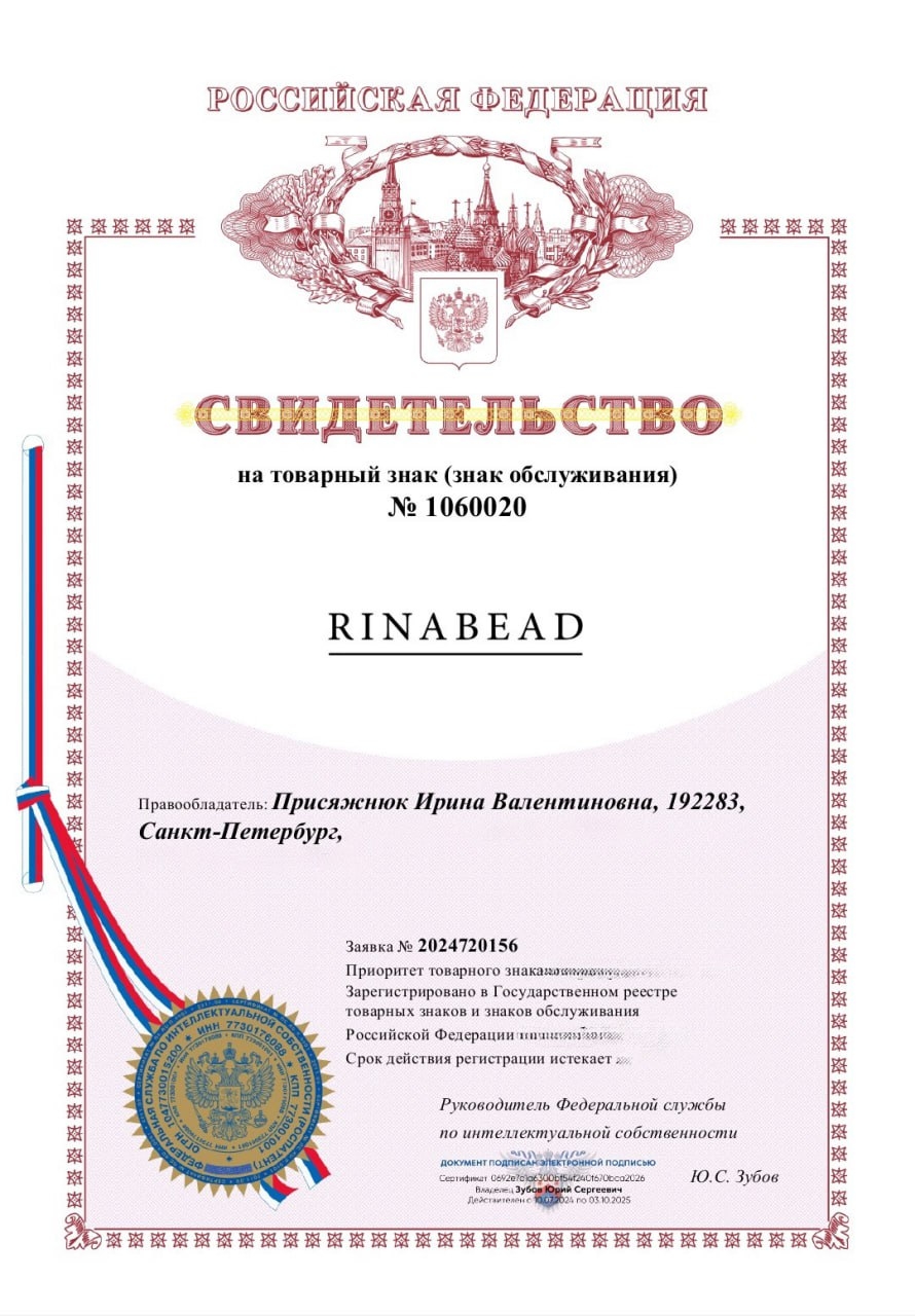 Мой профиль