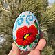Easter eggs bead. Eggs. GlassJewelry. My Livemaster. Фото №9