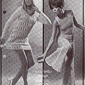 Винтаж: Meyers женский Модный Листок-  журнал мод  из Швейцарии - 5/1954