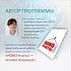 «Святая простота»: программа для самостоятельной работы с наивностью. Чек-листы и планеры. Сам себе психолог (self-help). Ярмарка Мастеров.  Фото №6