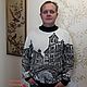 Джемпер мужской  "Венеция" жаккардовый. Джемперы мужские. Творческая студия Светланы Тагановой. Интернет-магазин Ярмарка Мастеров.  Фото №2