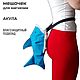 Мешочек для магнезии Акула, Спортивный инвентарь, Хабаровск,  Фото №1