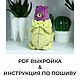 Tulip monster tutorial, Teddy Toys, Rostov-on-Don,  Фото №1
