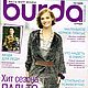 Журнал Burda Moden № 10/2009, Выкройки для шитья, Москва,  Фото №1