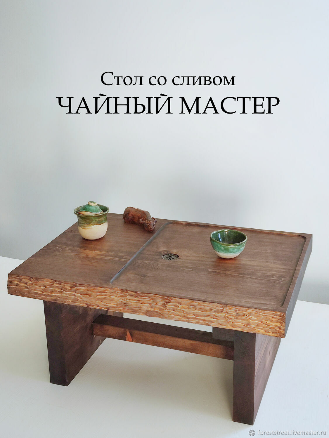 Дизайнерские деревянные столы