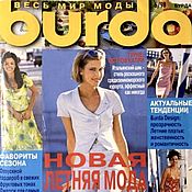 Материалы для творчества handmade. Livemaster - original item Burda Moden Magazine 6 1998 (June) new. Handmade.