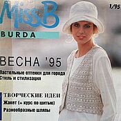 Материалы для творчества handmade. Livemaster - original item Burda Special Magazine - Miss B Spring’95 (1/95). Handmade.