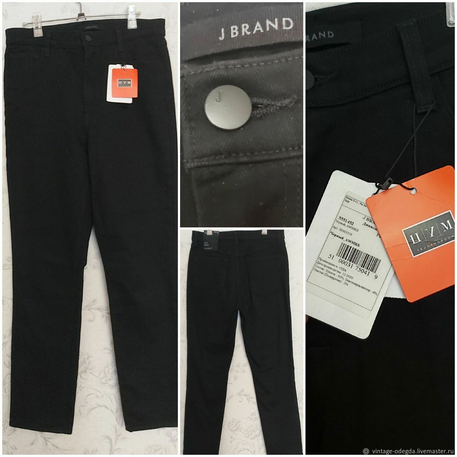 Винтаж: Американские джинсы прямые J brand 28 размер 44-46-48 купить винтернет-магазине Ярмарка Мастеров по цене 10000 ₽ – RDJSERU