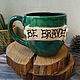 Large pottery mug with a ribbon 'Be Brave' 610 ml, Mugs and cups, Moscow,  Фото №1