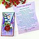 Order A personal letter from Santa Claus with a chocolate bar. anna-annabell. Livemaster. . Christmas gifts Фото №3