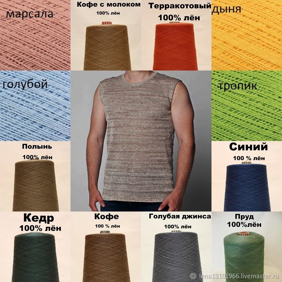 Футболки Мужские Льняные Купить На Вайлдберриз