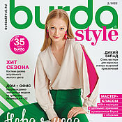 Материалы для творчества handmade. Livemaster - original item Burda Style Magazine 2 2022 (February). Handmade.