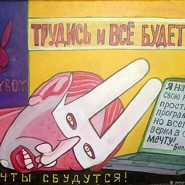 Картины и панно ручной работы. Ярмарка Мастеров - ручная работа Мечта. Handmade.