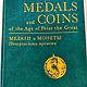 The book 'Medals and coins of Peter's time' 1974, Vintage books, Moscow,  Фото №1