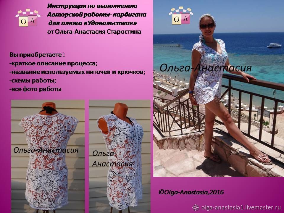Работе Работе