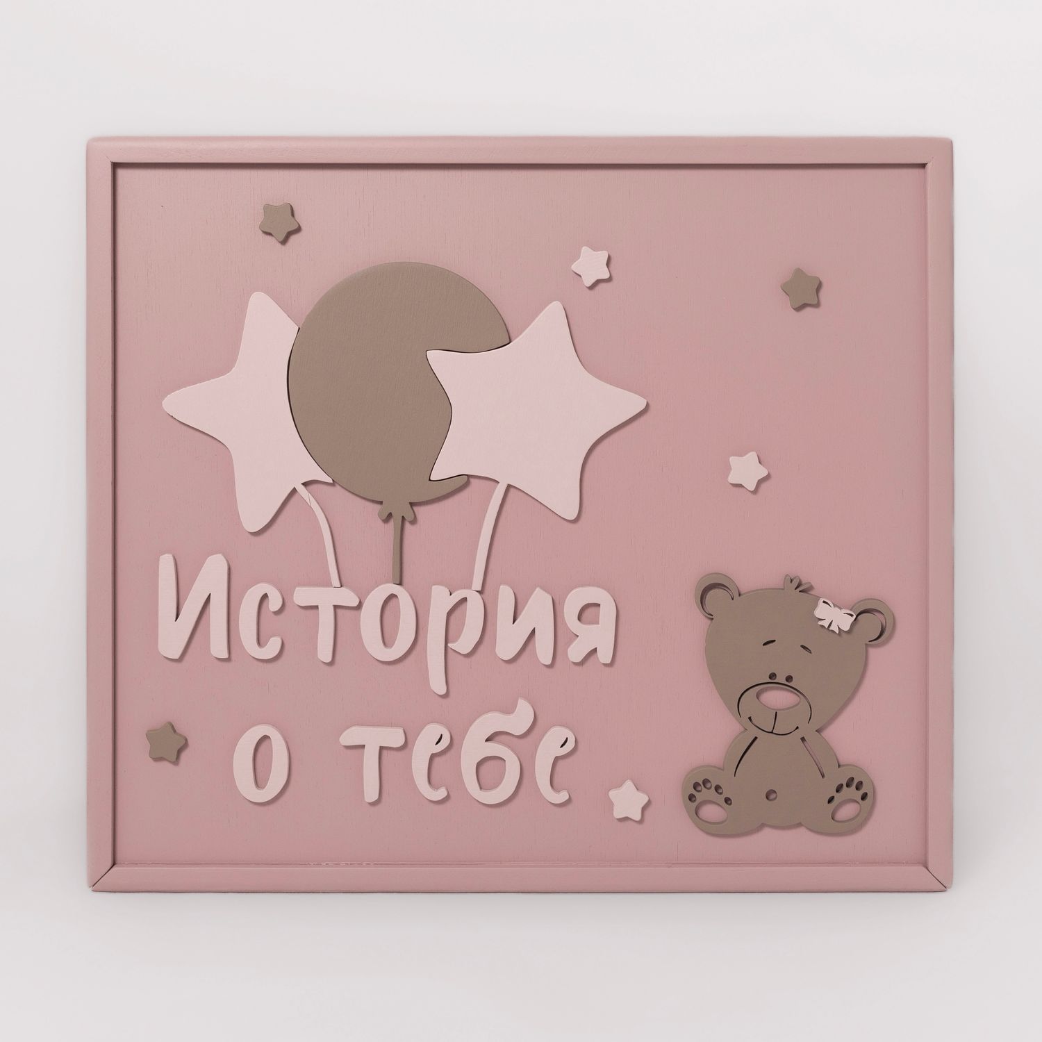 Teddy bear box online