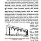Устройство простейших теплиц, книга 1909 года. Мастер-классы. EcoLife_23. Ярмарка Мастеров.  Фото №8